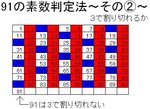 91pn_2nd.jpg