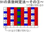 91pn_3rd.jpg