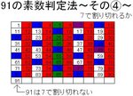 91pn_4th.jpg