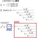 x_frac_ex-1_renbun.jpg